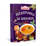 Gewürz Maestro Für Kuttelsuppe (Schkembe)  45g.