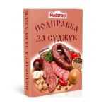 Gewürz Maestro Für Sucuk  80g.