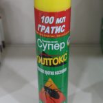 Insektenspray