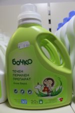 Bocko Flüssigwaschmittel