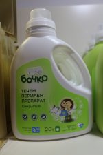 Bocko Flüssigwaschmittel - Image 2