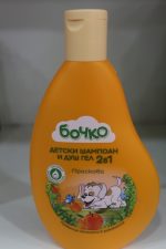 Bocko Kindershampoo und Duschgel - Image 3