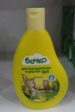 Bocko Kindershampoo und Duschgel - Image 4