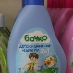 Bocko Kindershampoo und Duschgel