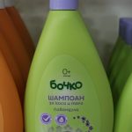 Bocko Haar- und Körpershampoo für Kinder 400ml