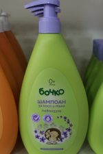 Bocko Haar- und Körpershampoo für Kinder 400ml