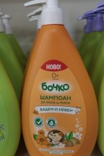 Bocko Haar- und Körpershampoo für Kinder 400ml - Image 2