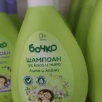 Bocko Haar- und Körpershampoo für Kinder 200 ml