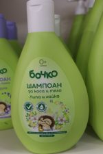 Bocko Haar- und Körpershampoo für Kinder 200 ml