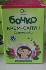 Bocko creme-seife - Image 2