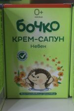 Bocko creme-seife - Image 5