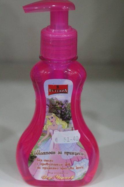Evterpa shampoo fur kinder