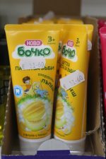 Bocko Kinderzahnpasta - Image 2