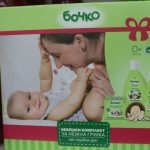 Bocko Baby-Set