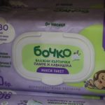 Bocko Feuchttücher 90stk