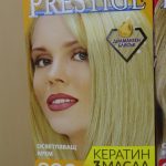 Prestige Aufhellungscreme