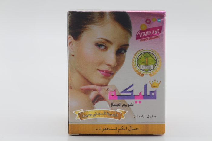 Malika Beauty Cream - Image 2