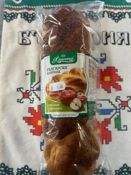 Bulgarische Kozunak mit Apfelfüllung *Janeta*