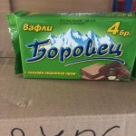 Borovec waffle 4stk.