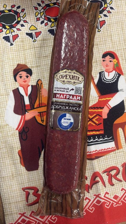 Orehite Dobrudzhanska lukanka gastro ca. 750-800g.