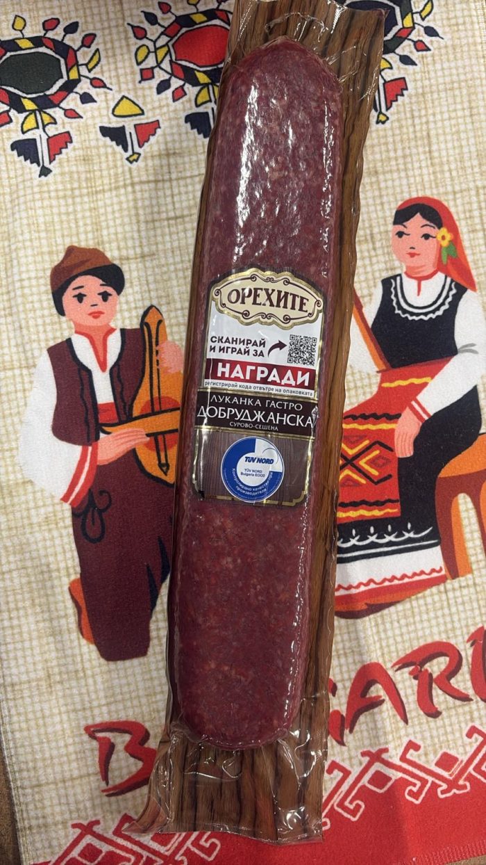 Orehite Dobrudzhanska lukanka gastro ca. 750-800g. - Image 2