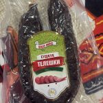 Eko mes Rind sucuk 165-180 gr. stk.