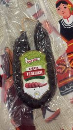 Eko mes Rind sucuk 165-180 gr. stk.