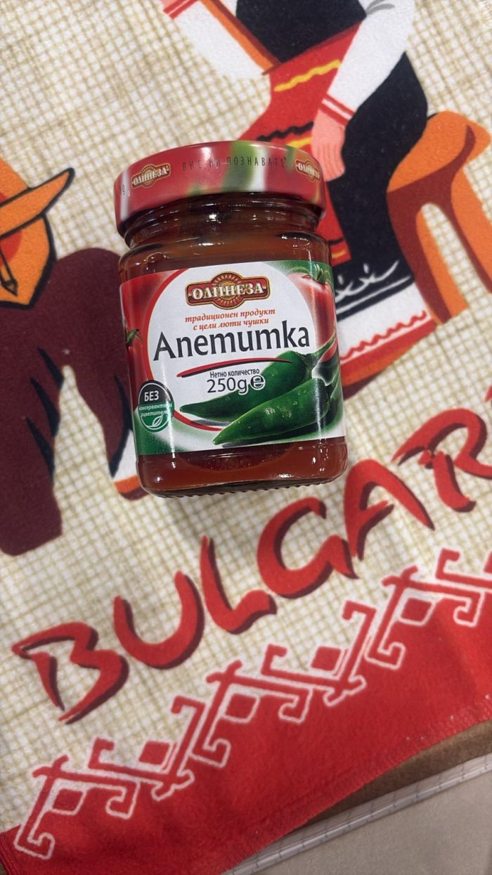 Olineza apetit Chutney 250gr. - Image 2